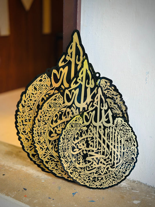 Ayatul Kursi Acrylic Boards