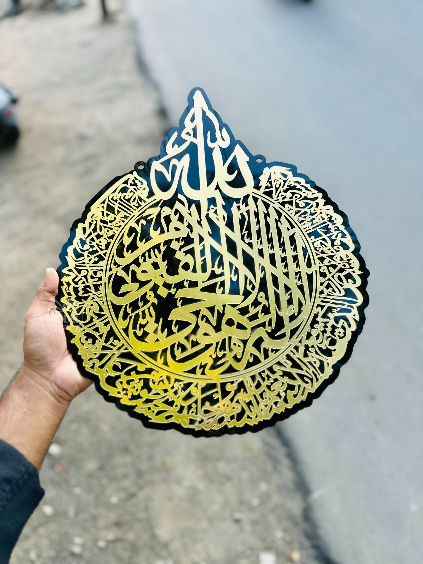 Ayatul Kursi Acrylic Boards