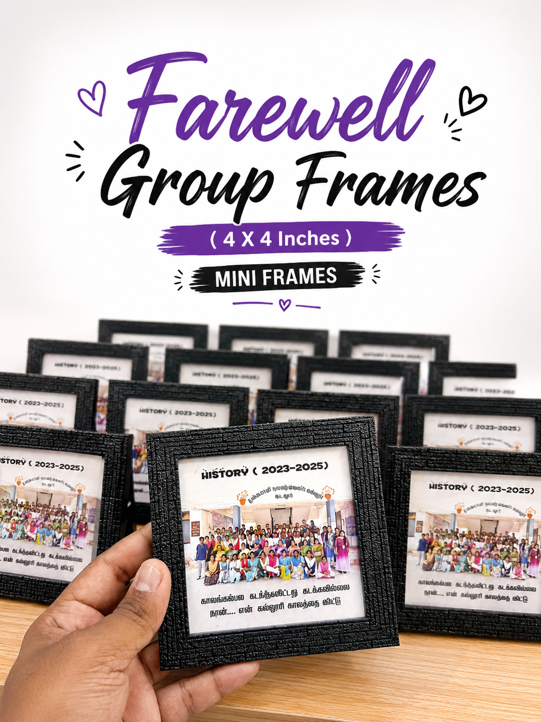 Farewell Frame ( 4 X 4 Inches )